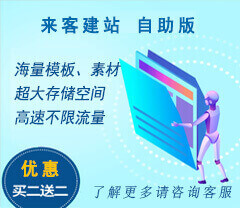 思南自助建站联系电话