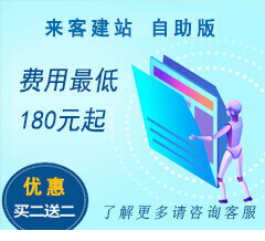 思南自助建小程序联系电话