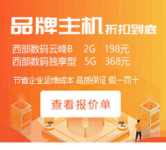 思南小程序开发联系电话