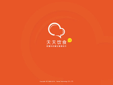 科脉天天饮食V8界面 科脉天天饮食V8界面